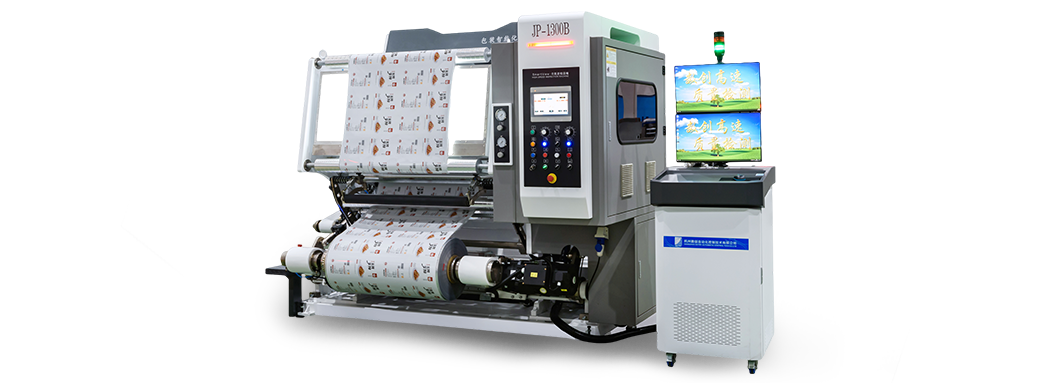 ماشین بازرسی